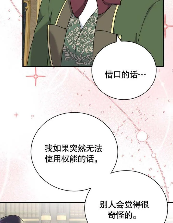 第41话37