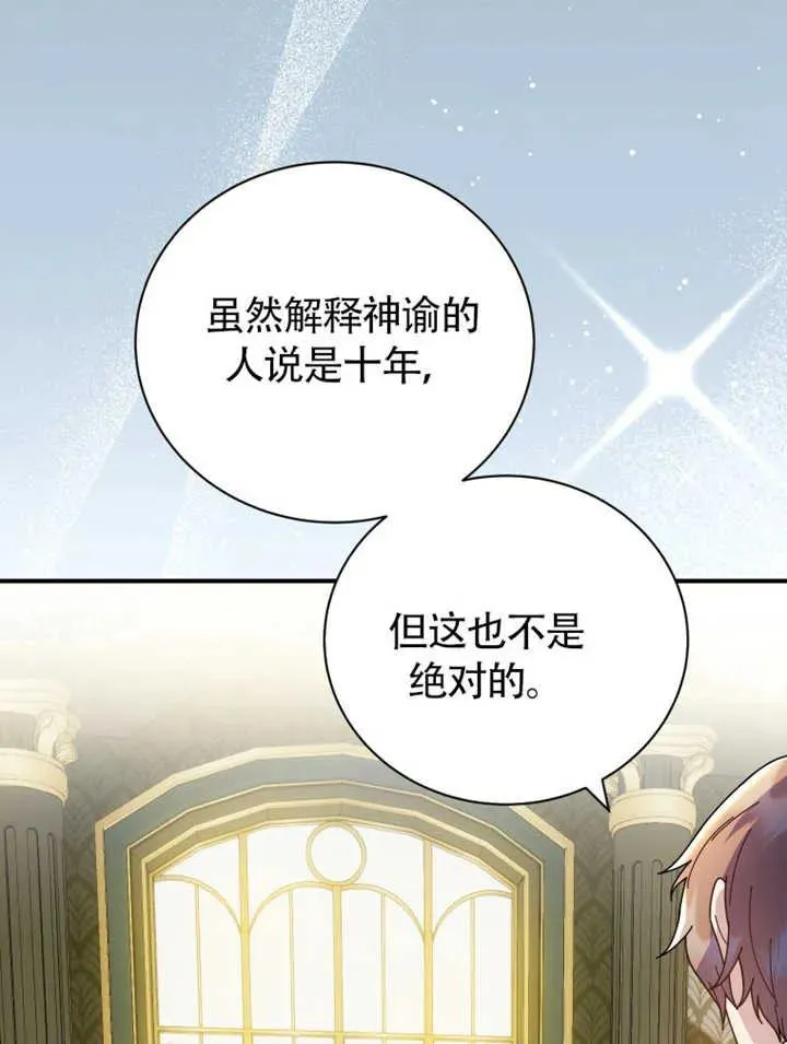 第47话50