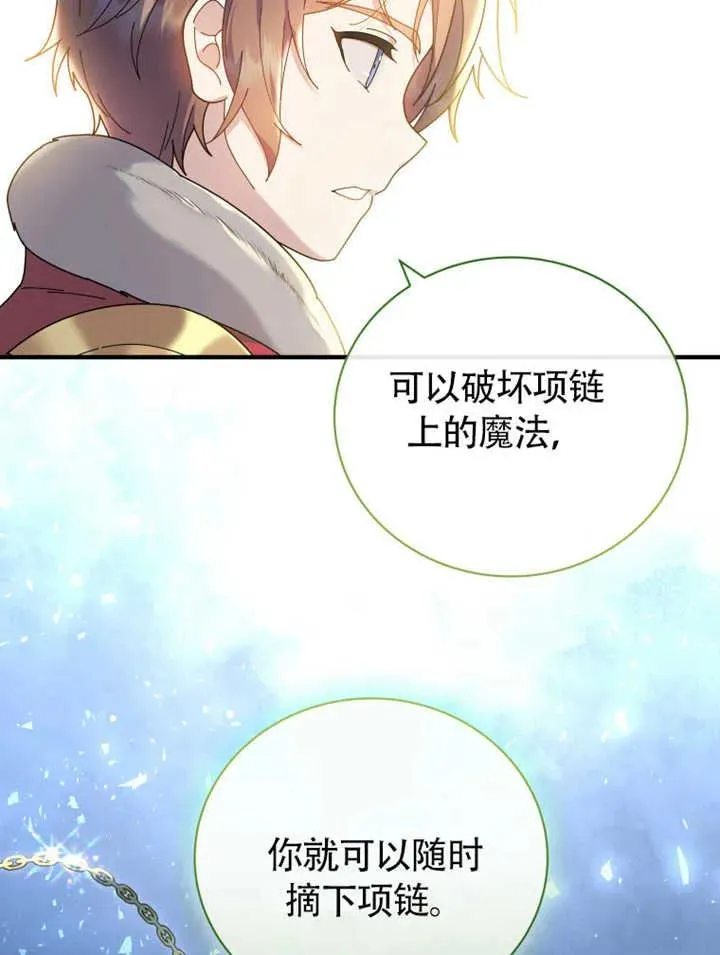 第47话47