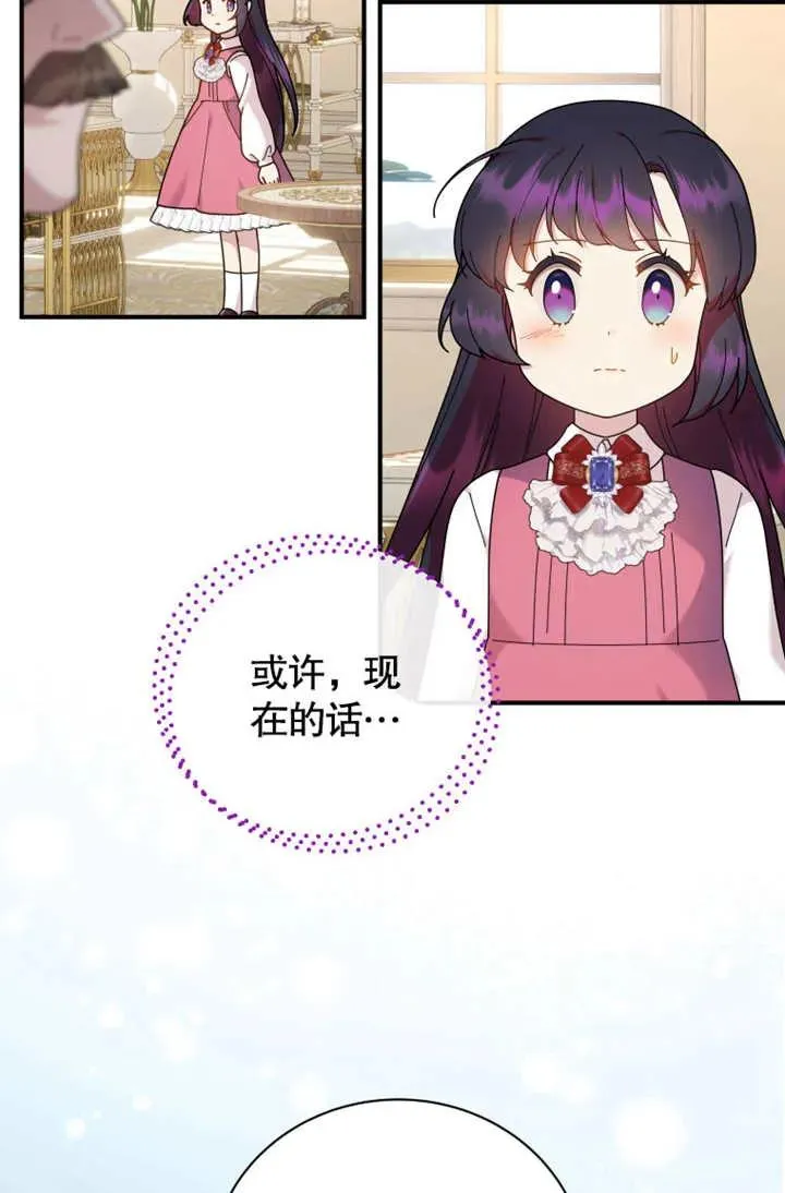 第45话20