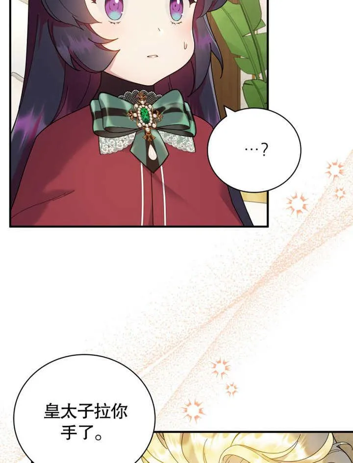 第42话73