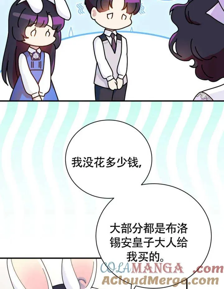 第48话32