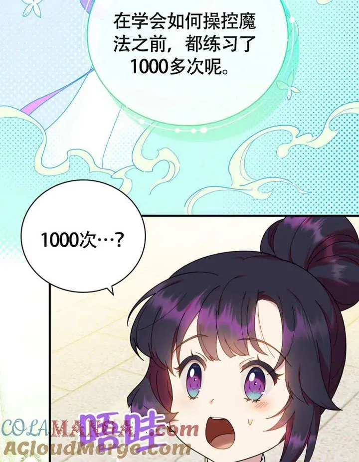 第50话39