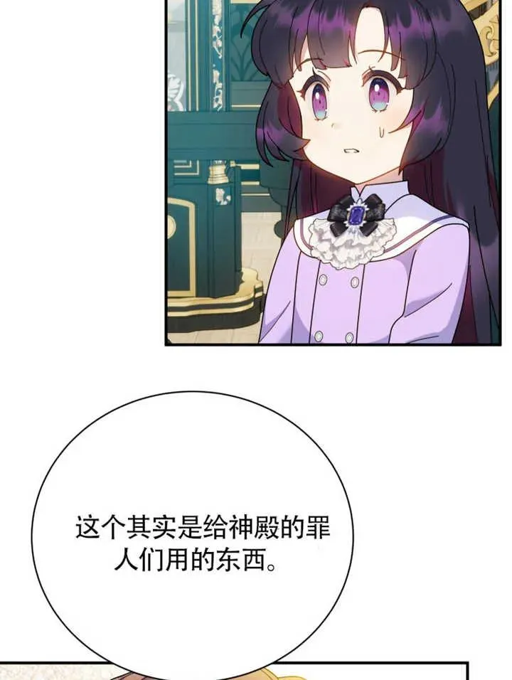 第47话37