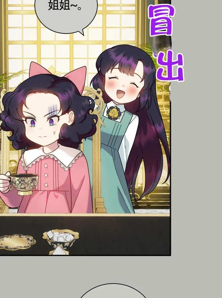 第48话9