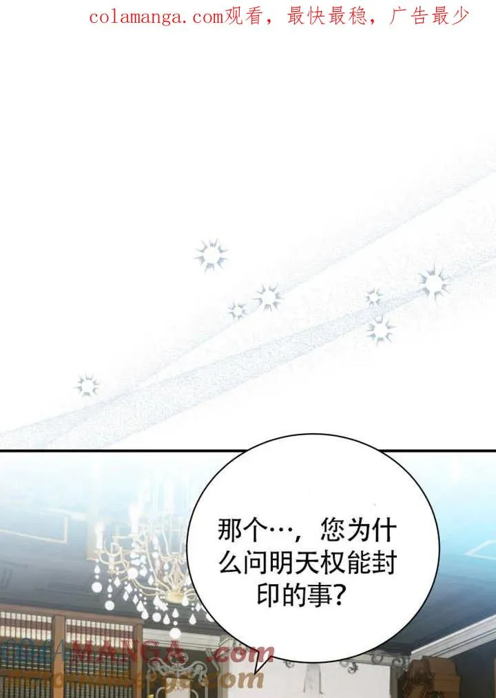 第46话0