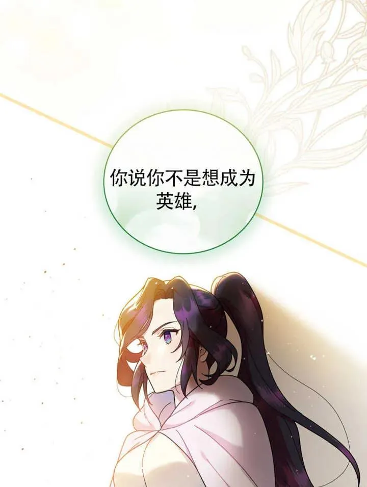第47话68
