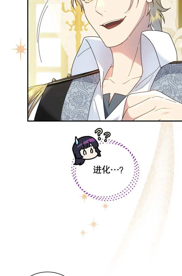 第45话53