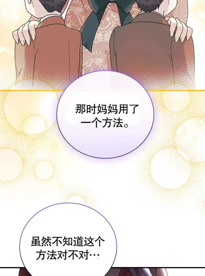 第44话13