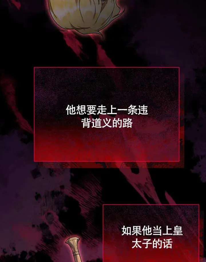第49话37