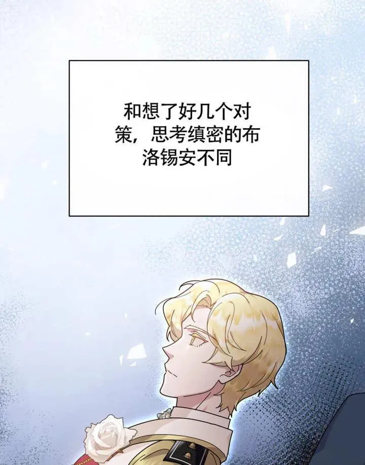 第49话35