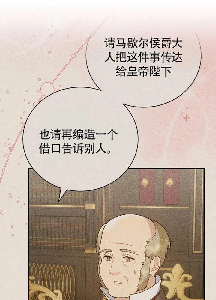 第46话41