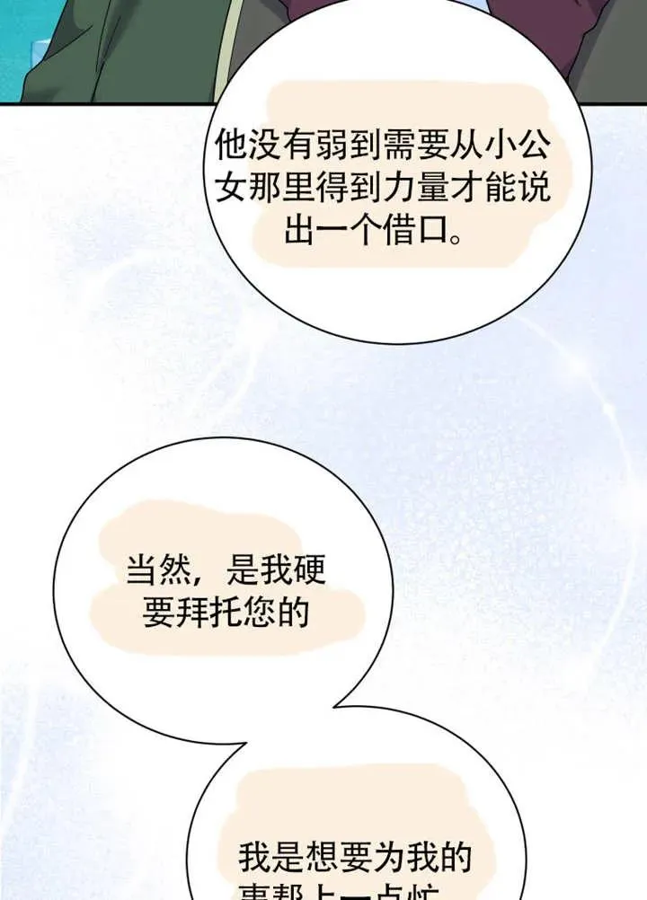 第46话45
