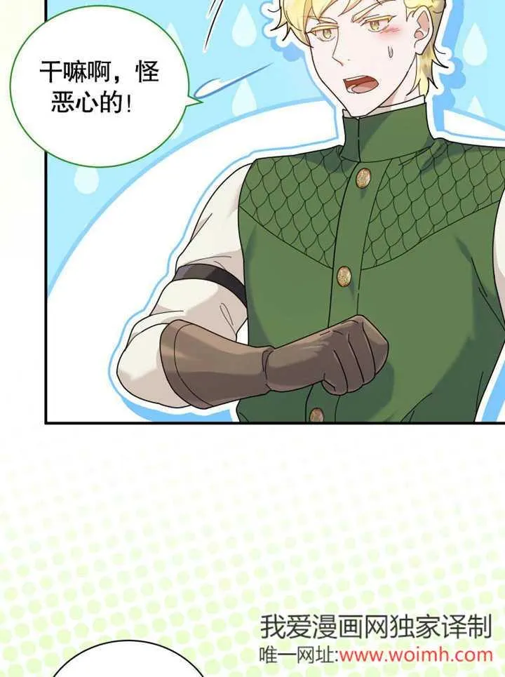 第41话58