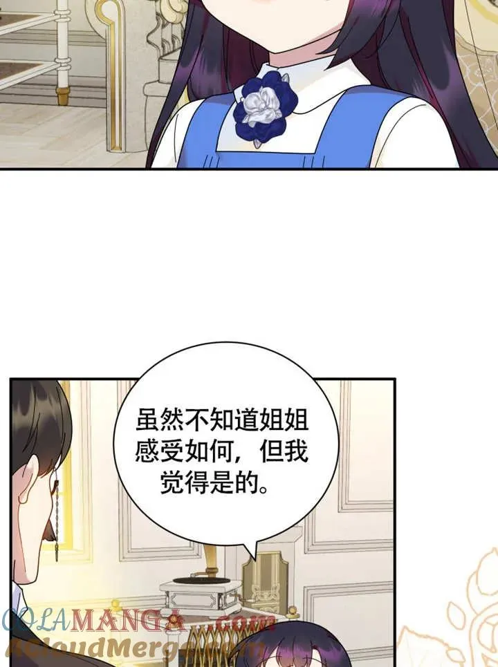 第48话68