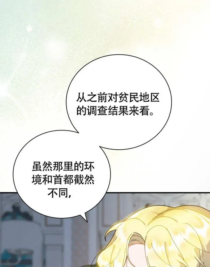 第49话27