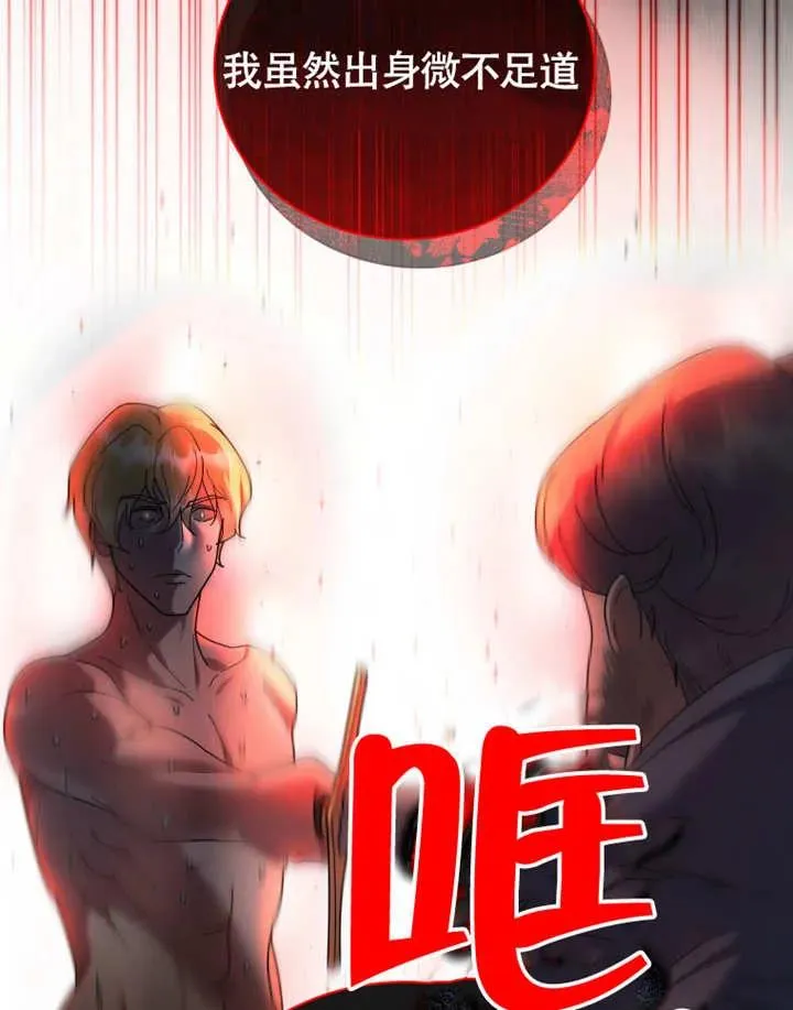 第49话71