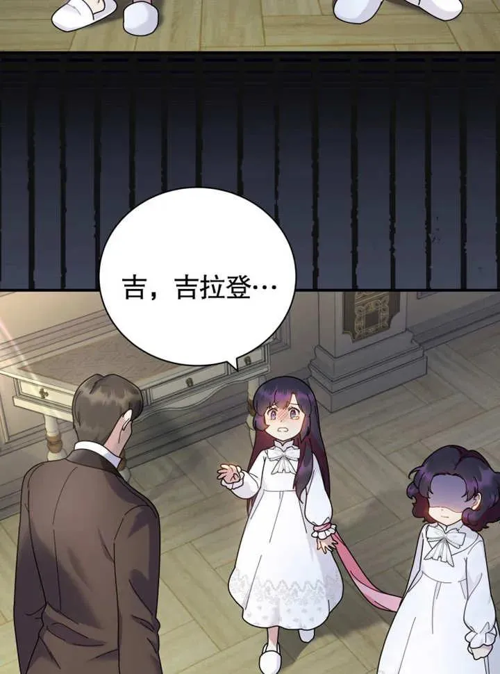 第44话23