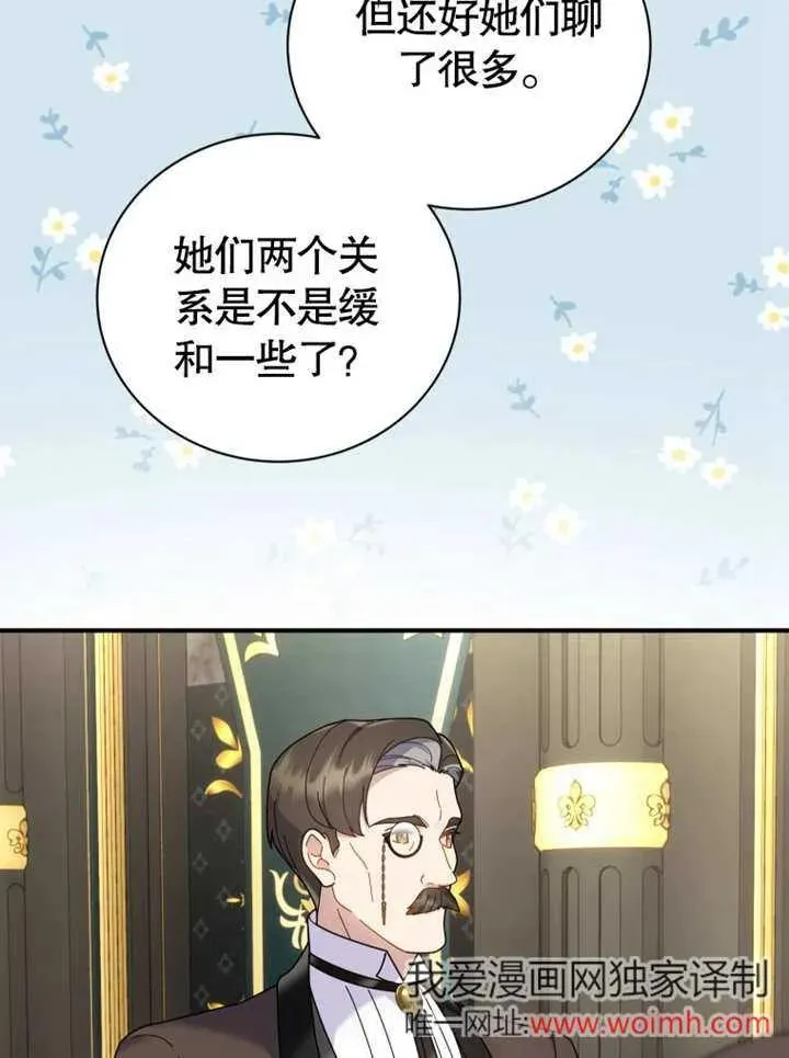 第44话83