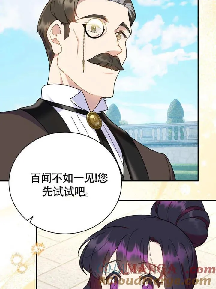 第50话15
