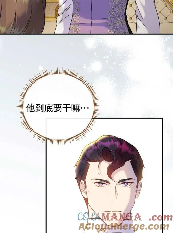第44话18