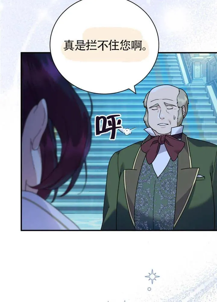 第46话47