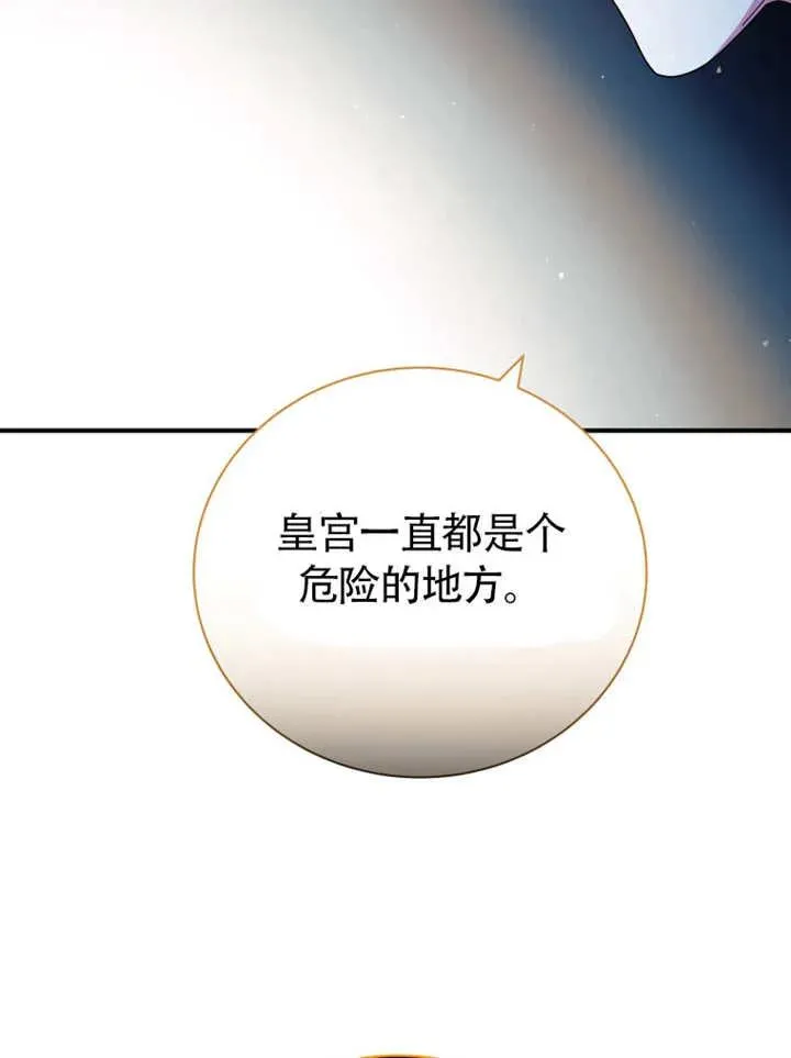 第46话9