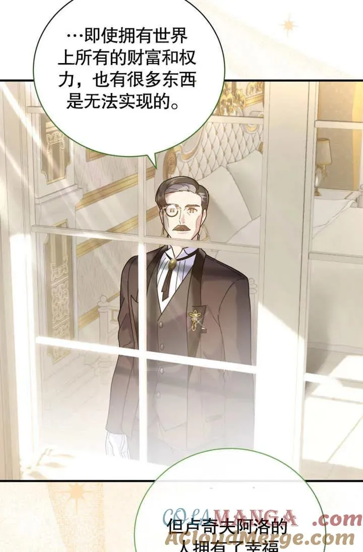 第45话30