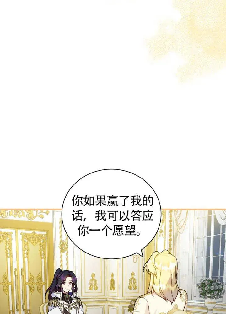 第46话69