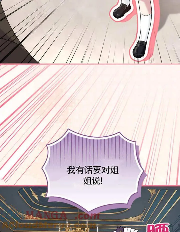 第43话44