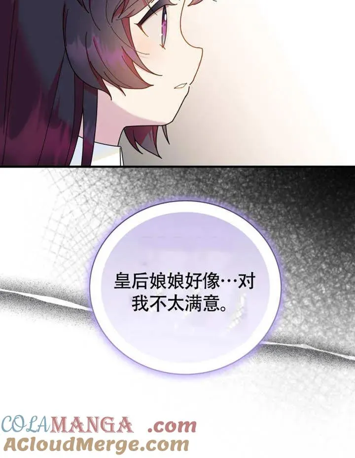 第48话40