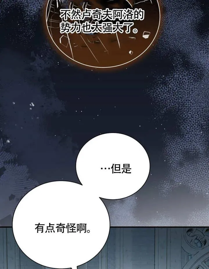 第49话90