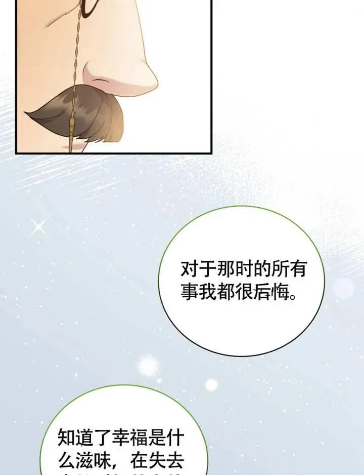 第48话81