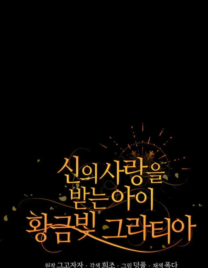 第50话52