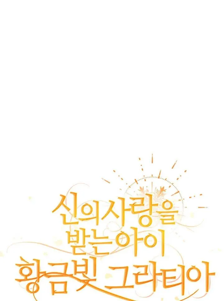 第44话35