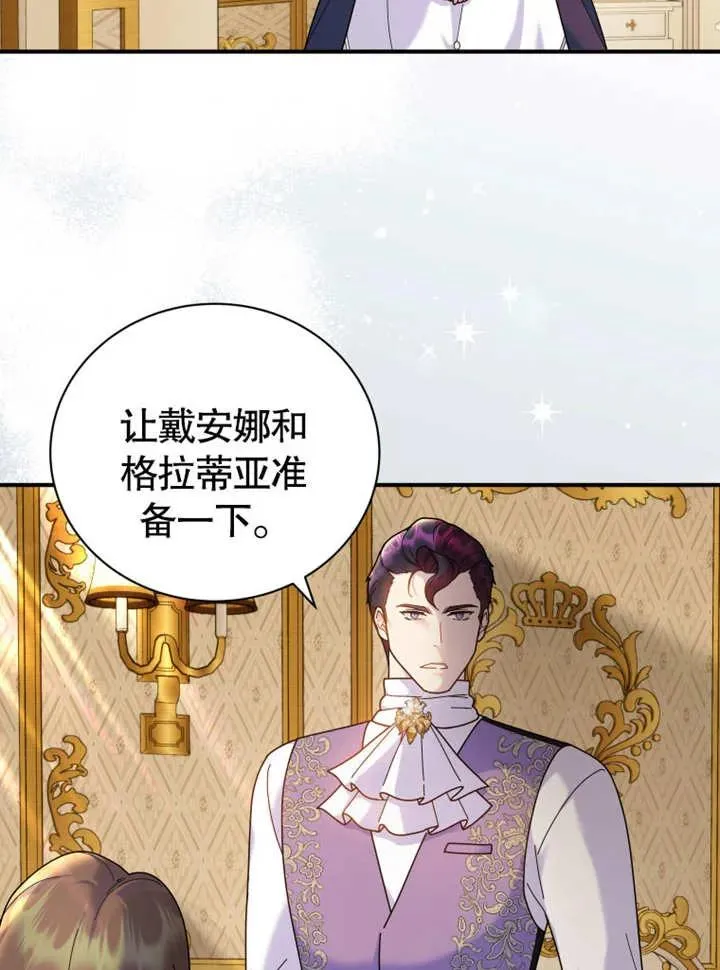 第44话17