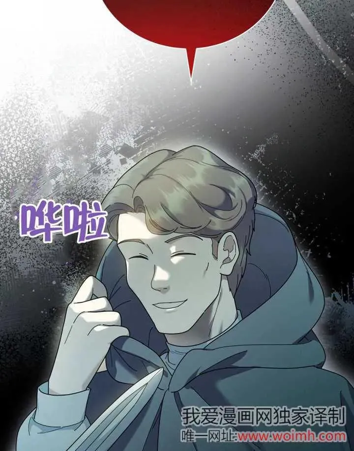 第49话58