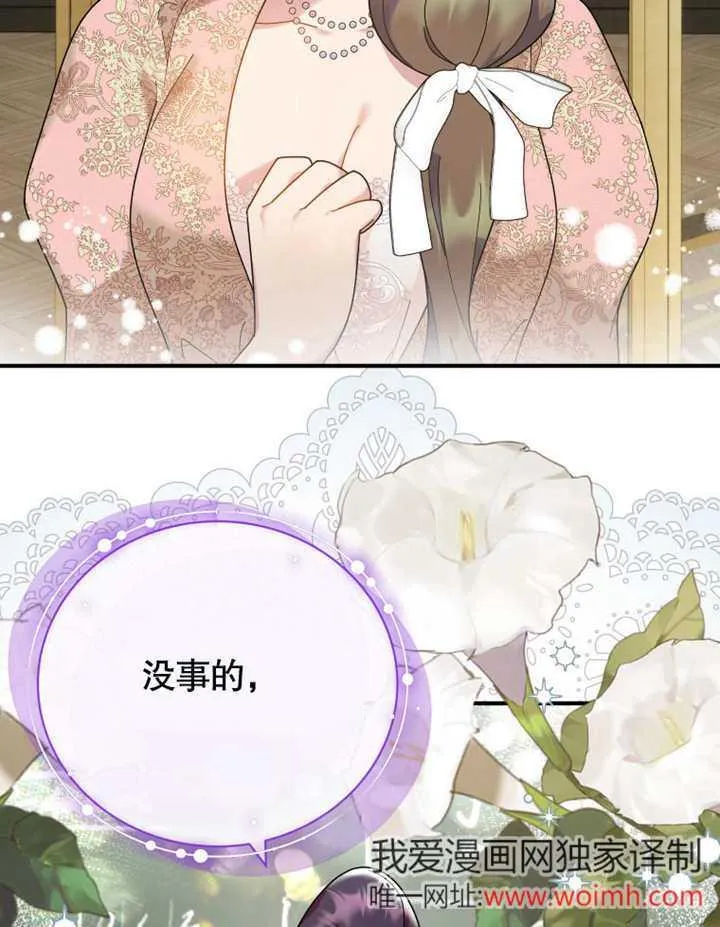 第41话32