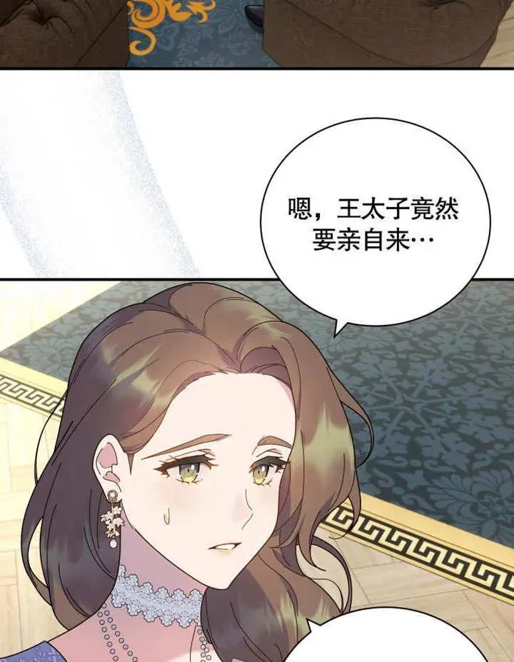 第43话31