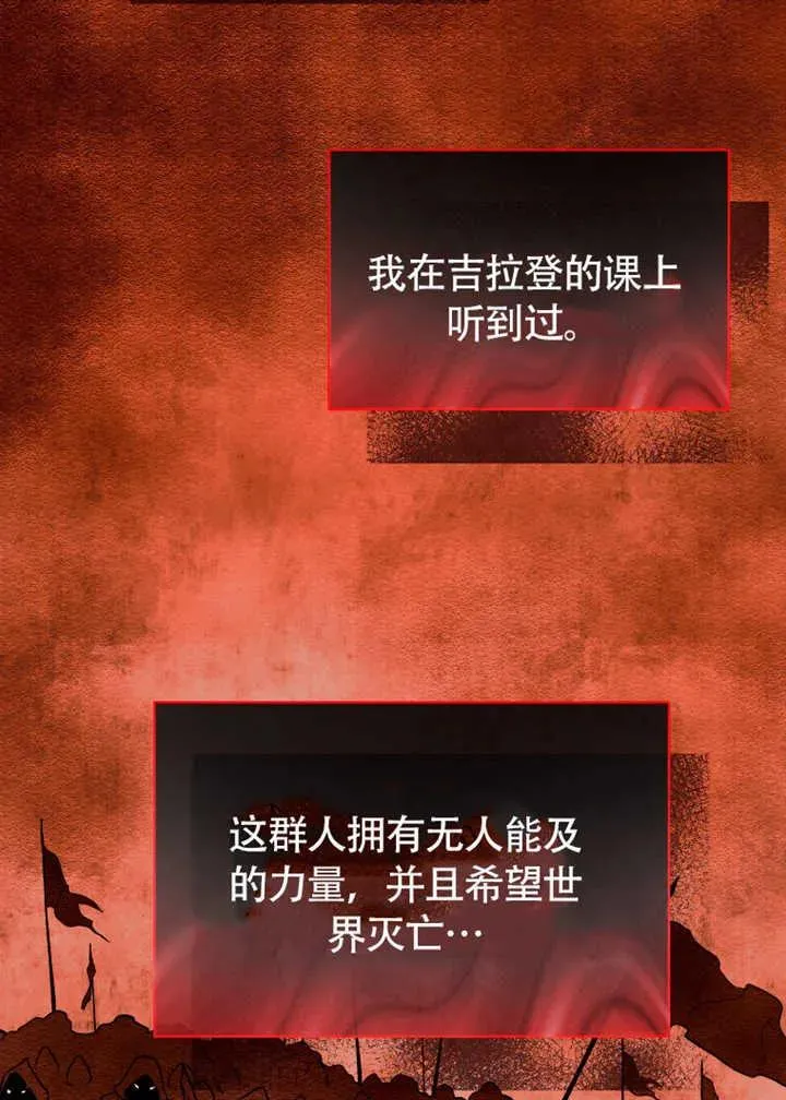 第47话76