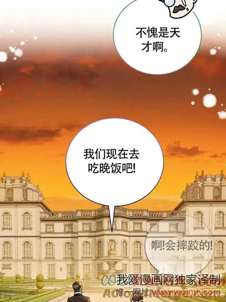 第50话72