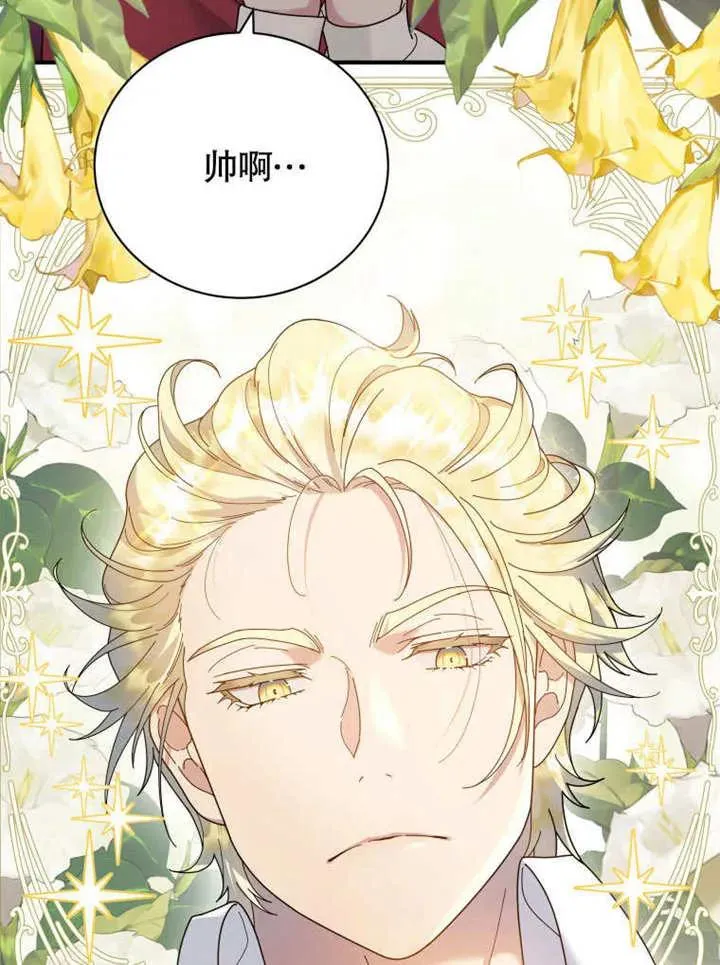 第43话14