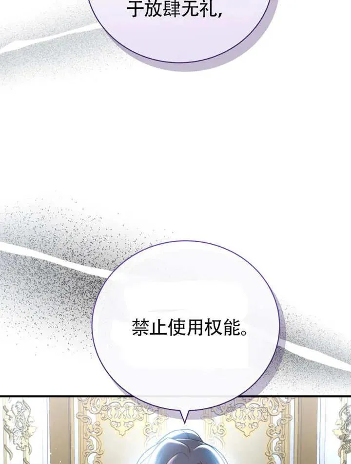 第46话81
