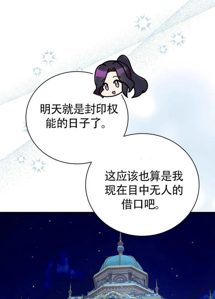 第46话39