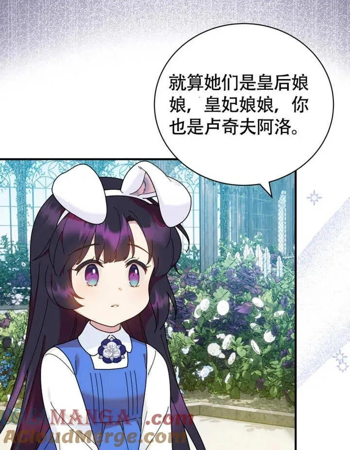 第48话52