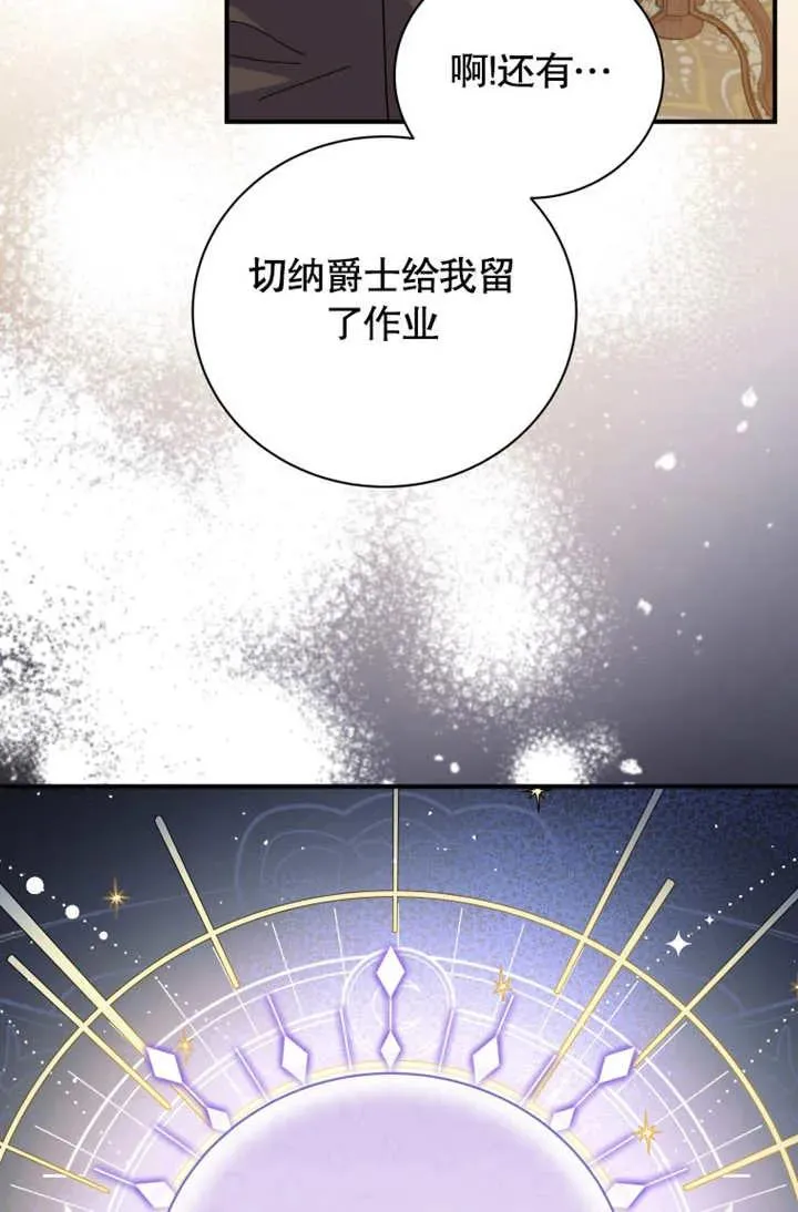 第45话5