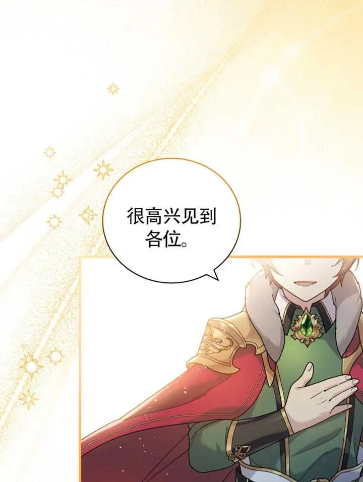 第47话10