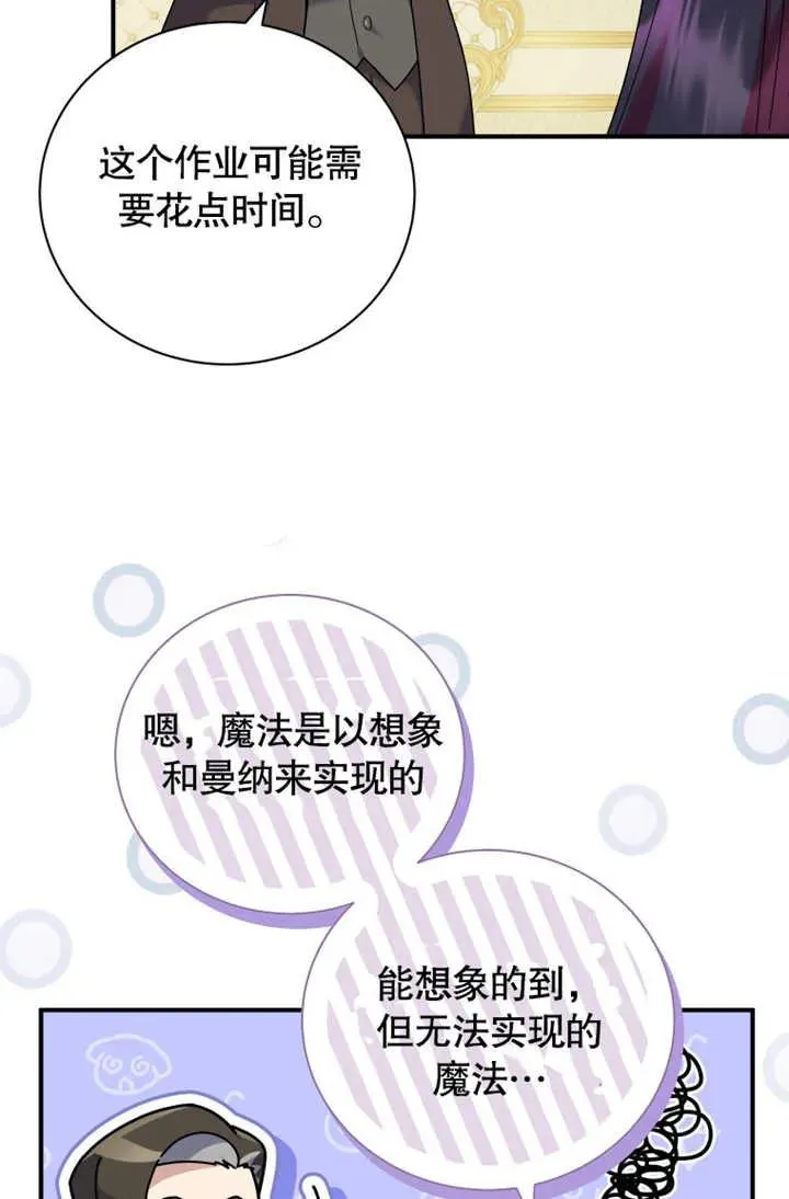 第45话8