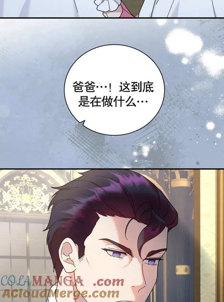 第44话27