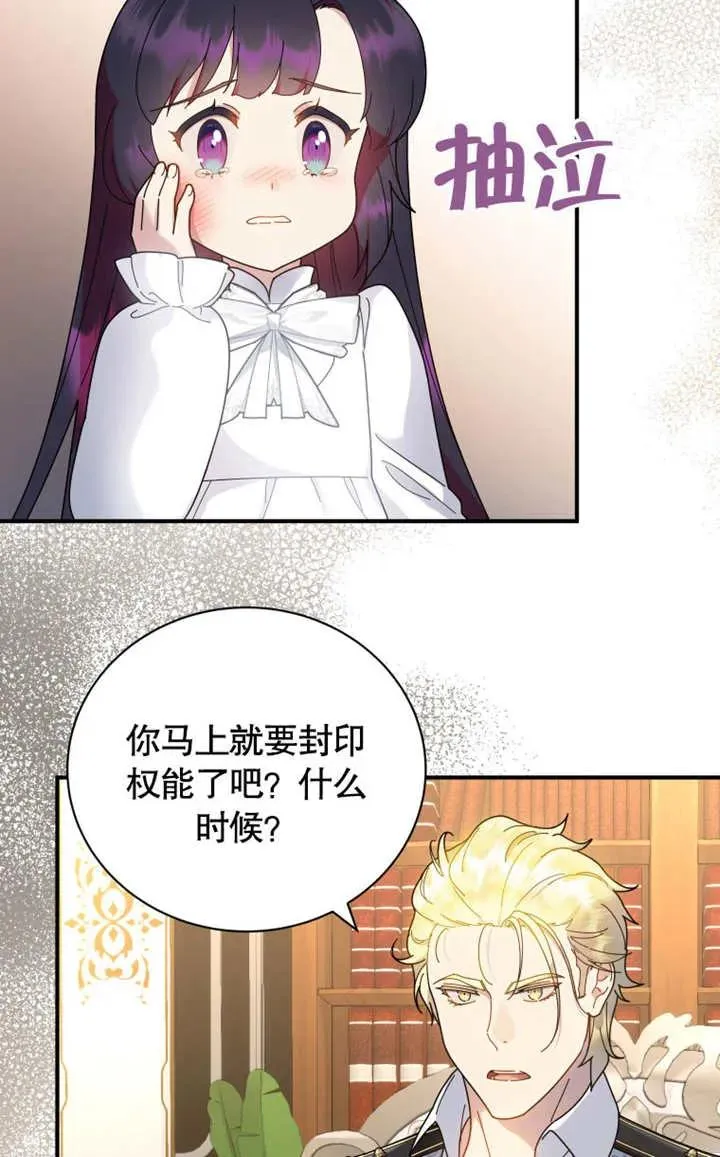 第45话68